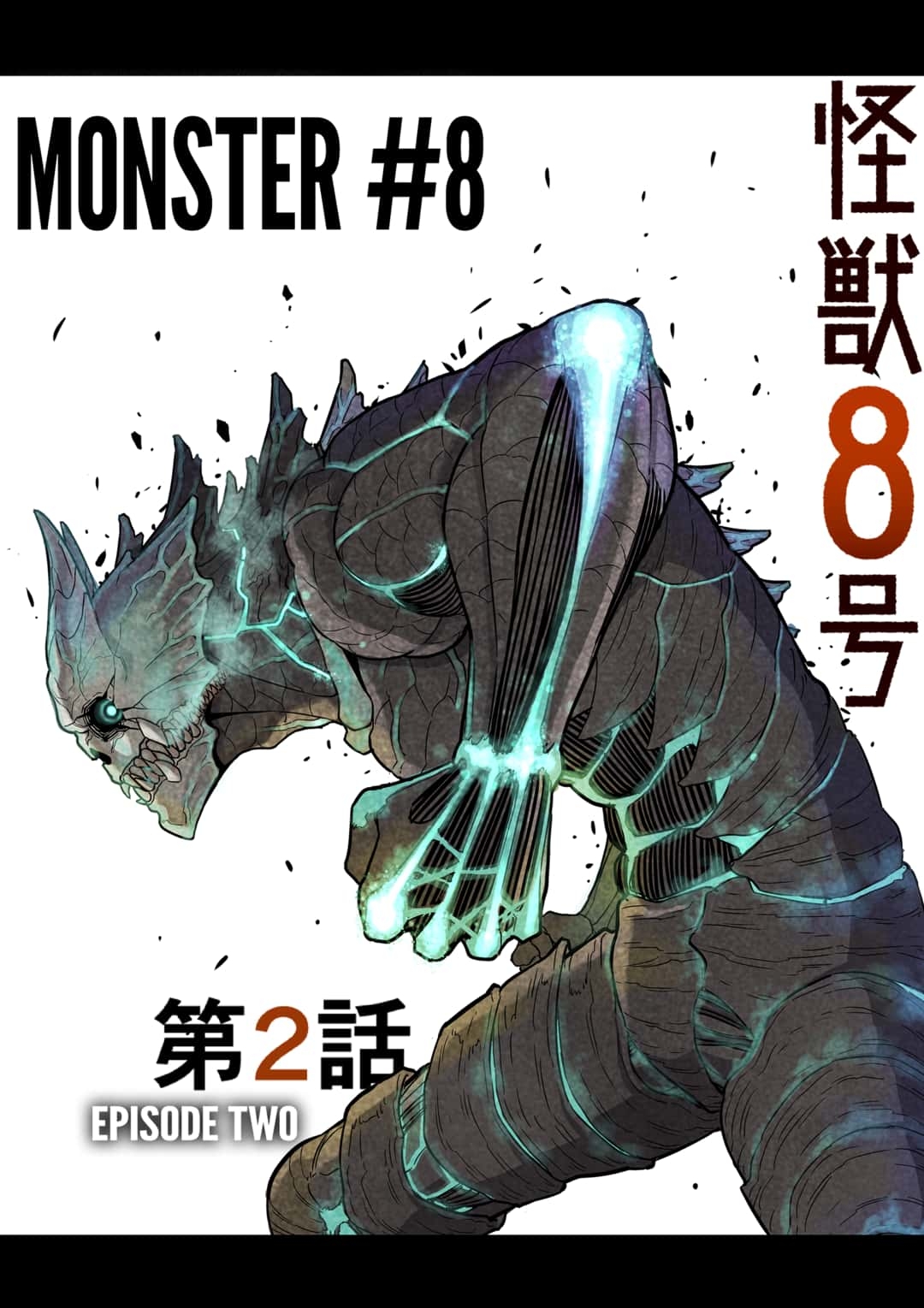 Read Kaiju No.8 Manga Online