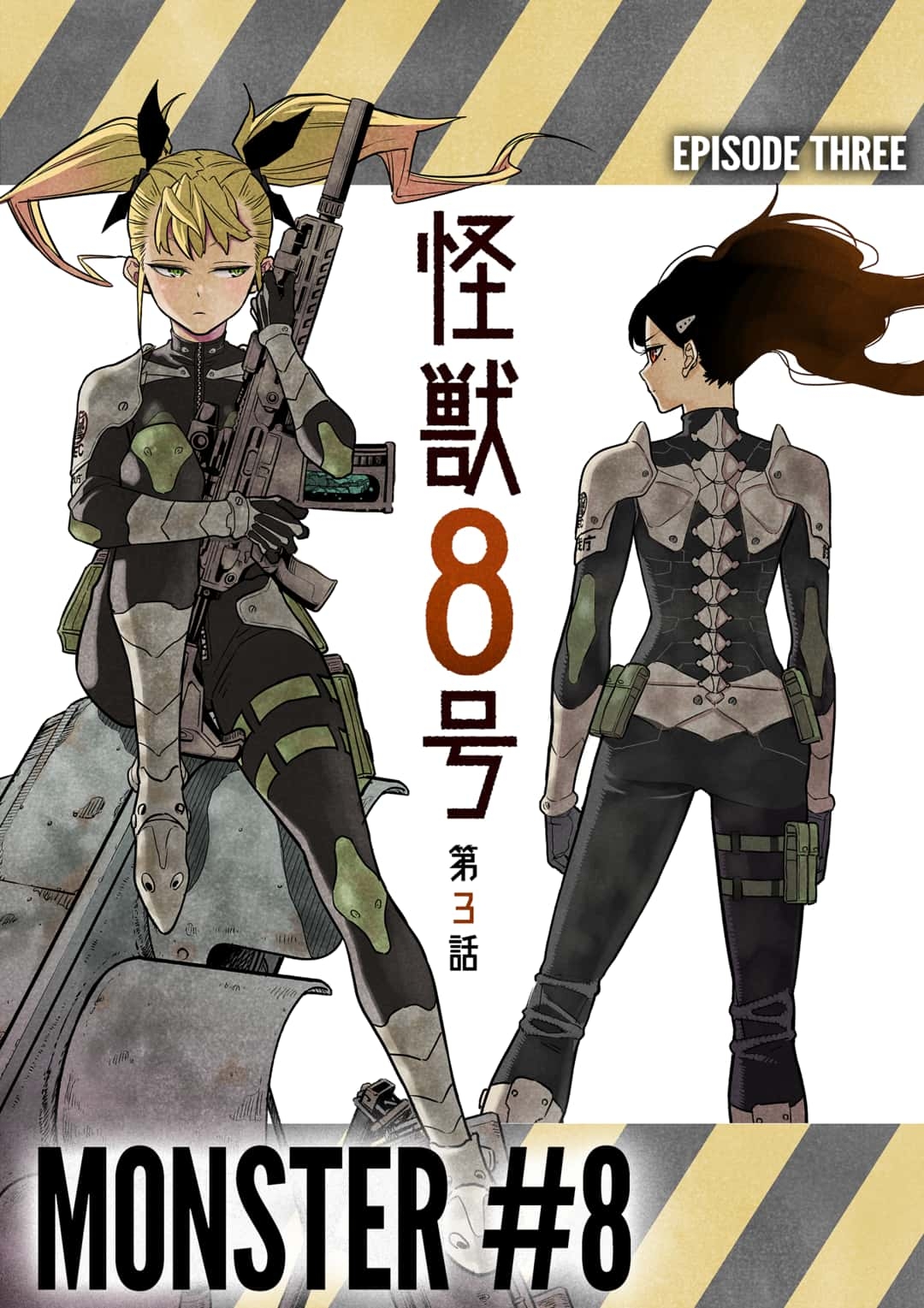 Read Kaiju No.8 Manga Online