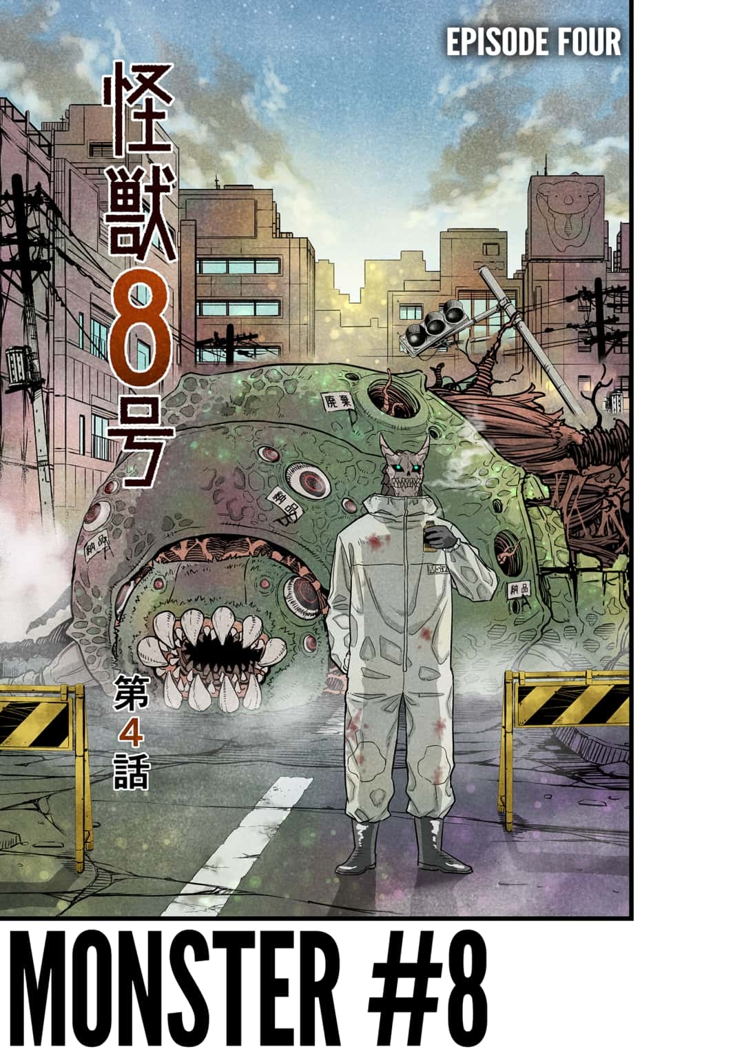 Read Kaiju No.8 Manga Online
