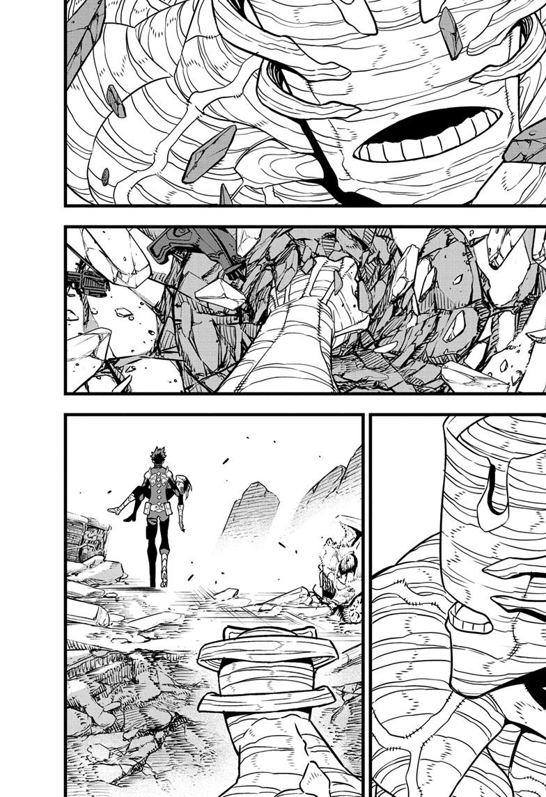 Read Kaiju No.8 Manga Online
