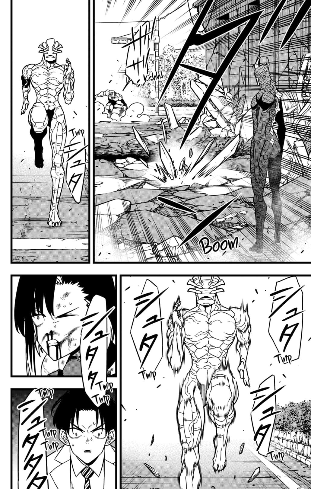 Read Kaiju No.8 Manga Online
