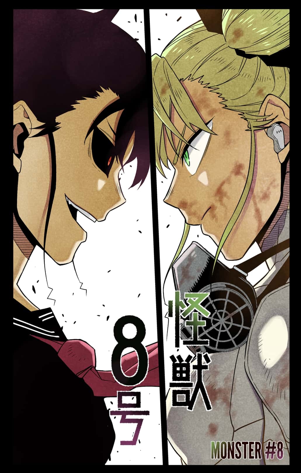 Read Kaiju No.8 Manga Online