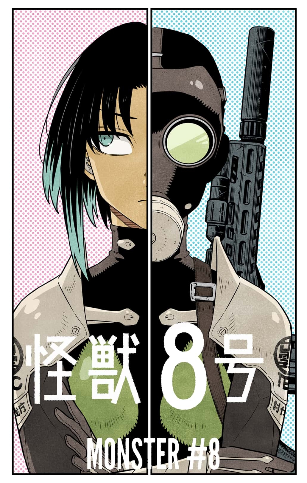 Read Kaiju No.8 Manga Online
