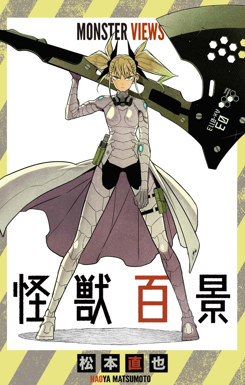 Read Kaiju No.8 Manga Online