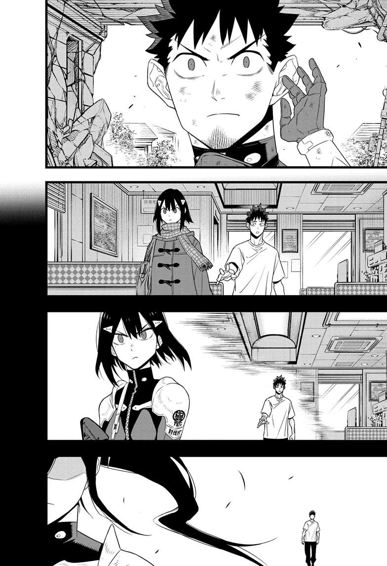 Read Kaiju No.8 Manga Online