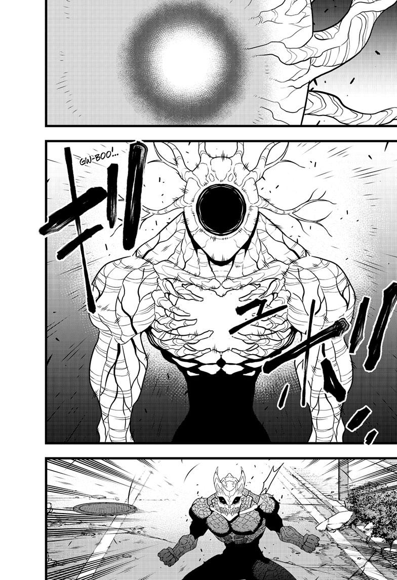 Read Kaiju No.8 Manga Online