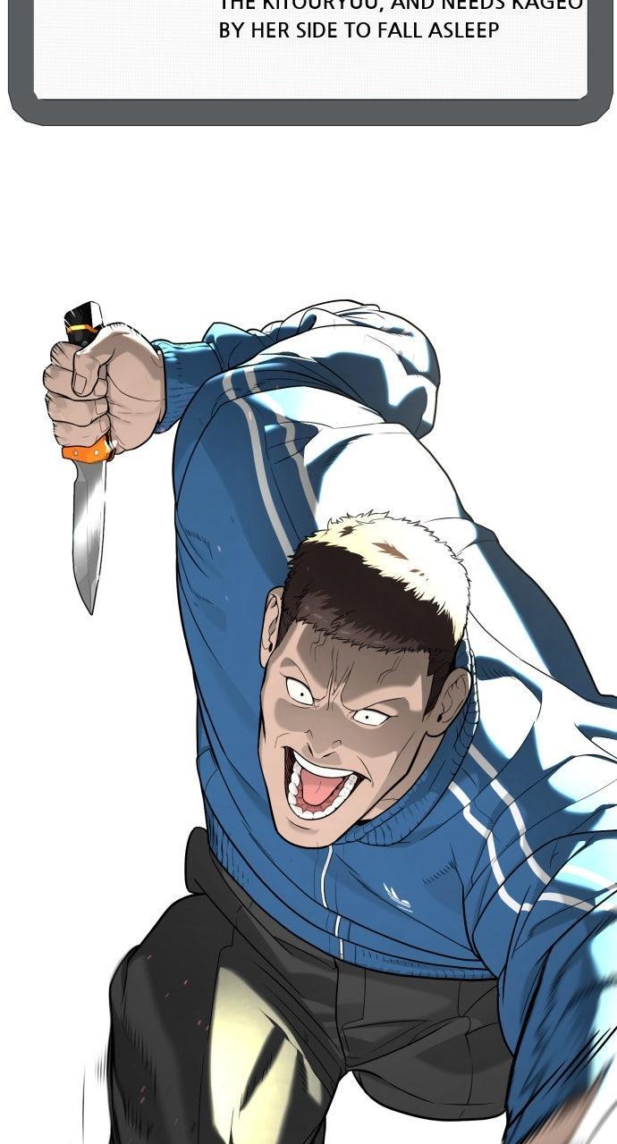 Read Killer Peter Manga Online