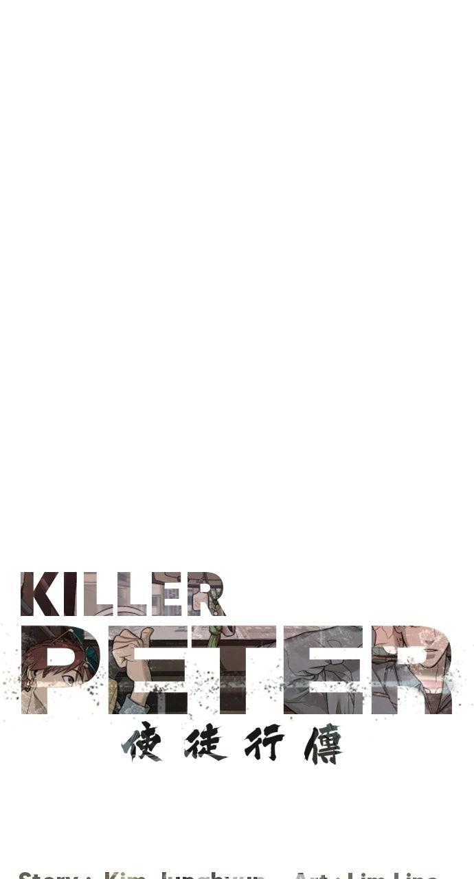 Read Killer Peter Manga Online