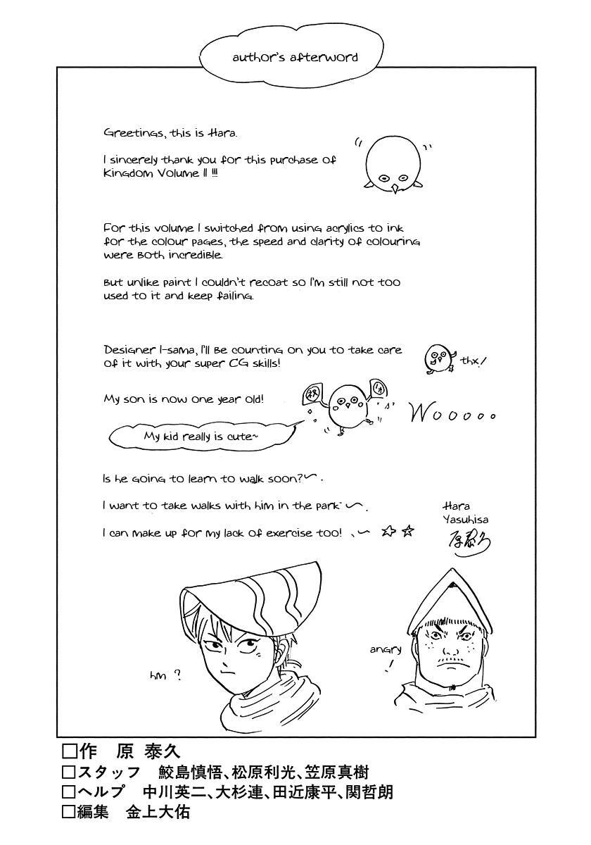 Read Kingdom Manga Online
