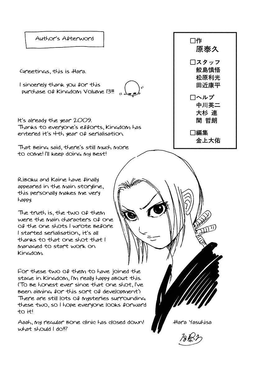 Read Kingdom Manga Online