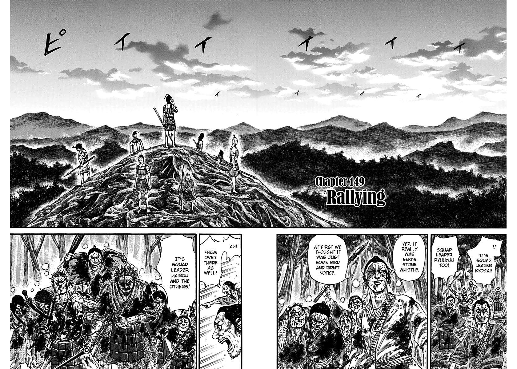 Read Kingdom Manga Online