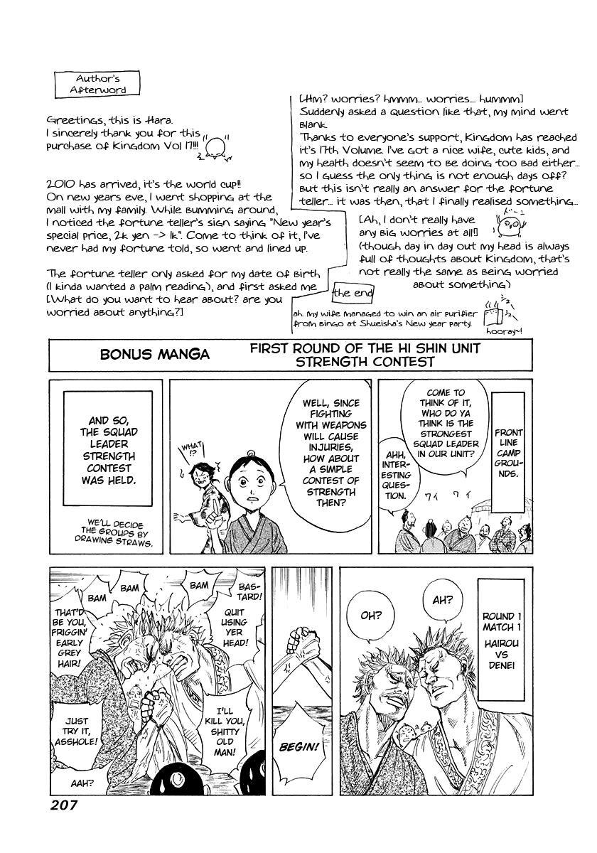 Read Kingdom Manga Online