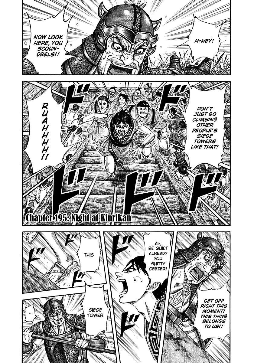 Read Kingdom Manga Online