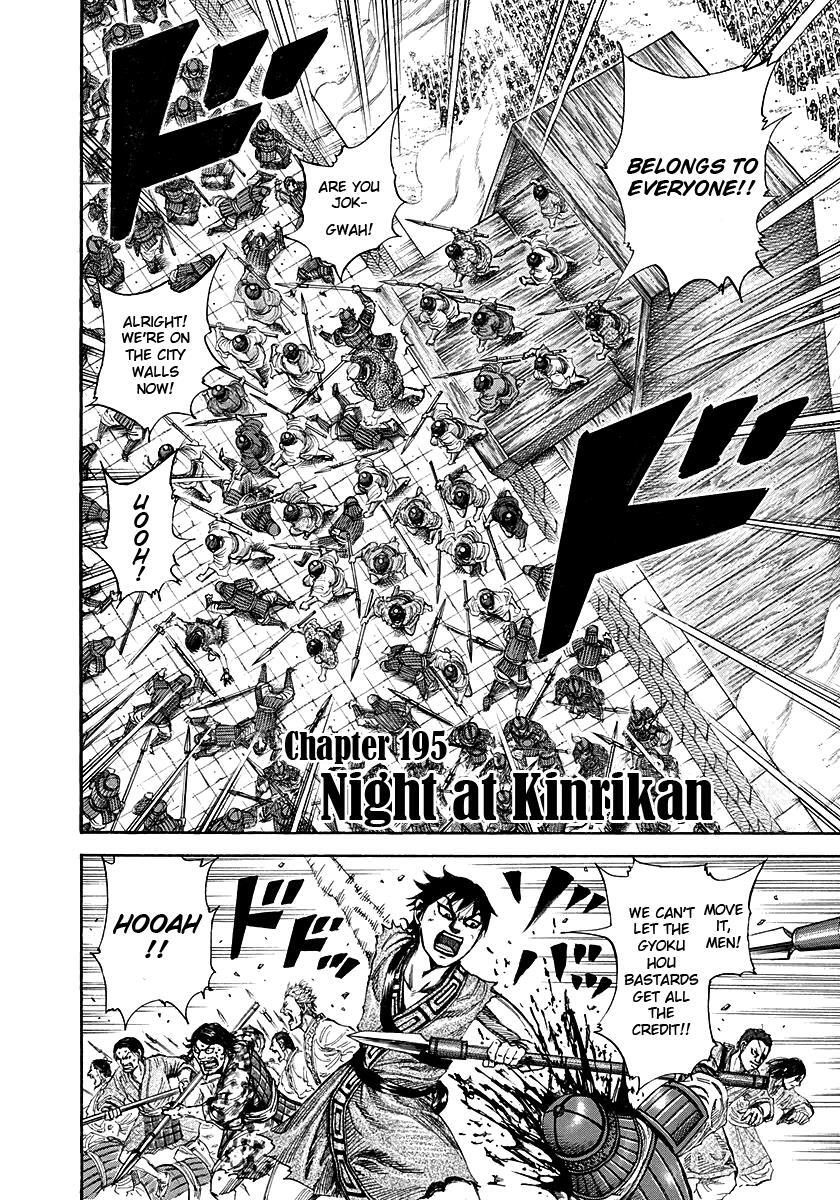 Read Kingdom Manga Online