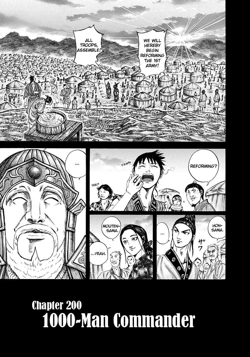 Read Kingdom Manga Online