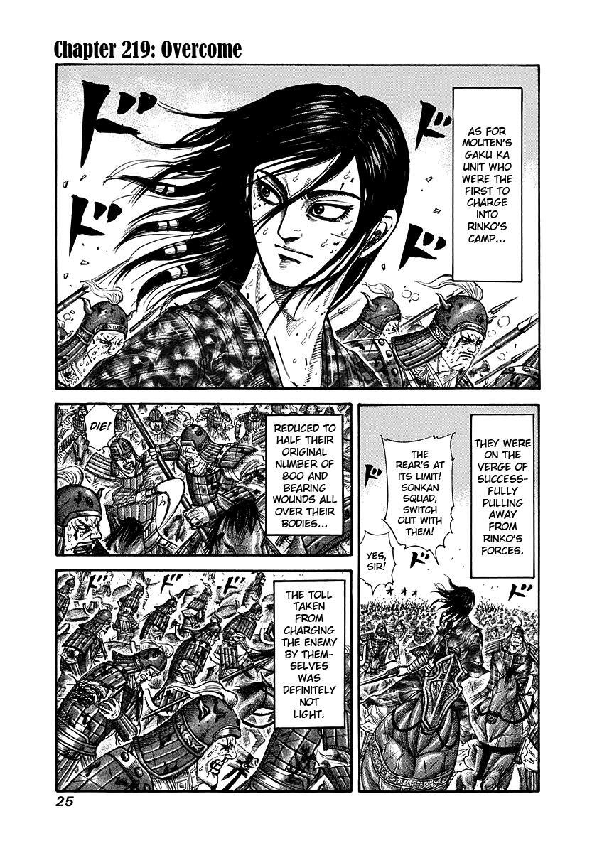 Read Kingdom Manga Online