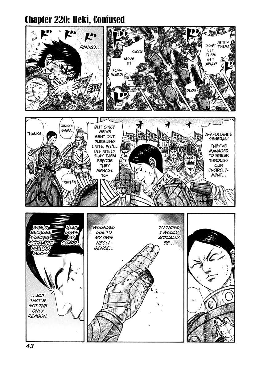 Read Kingdom Manga Online