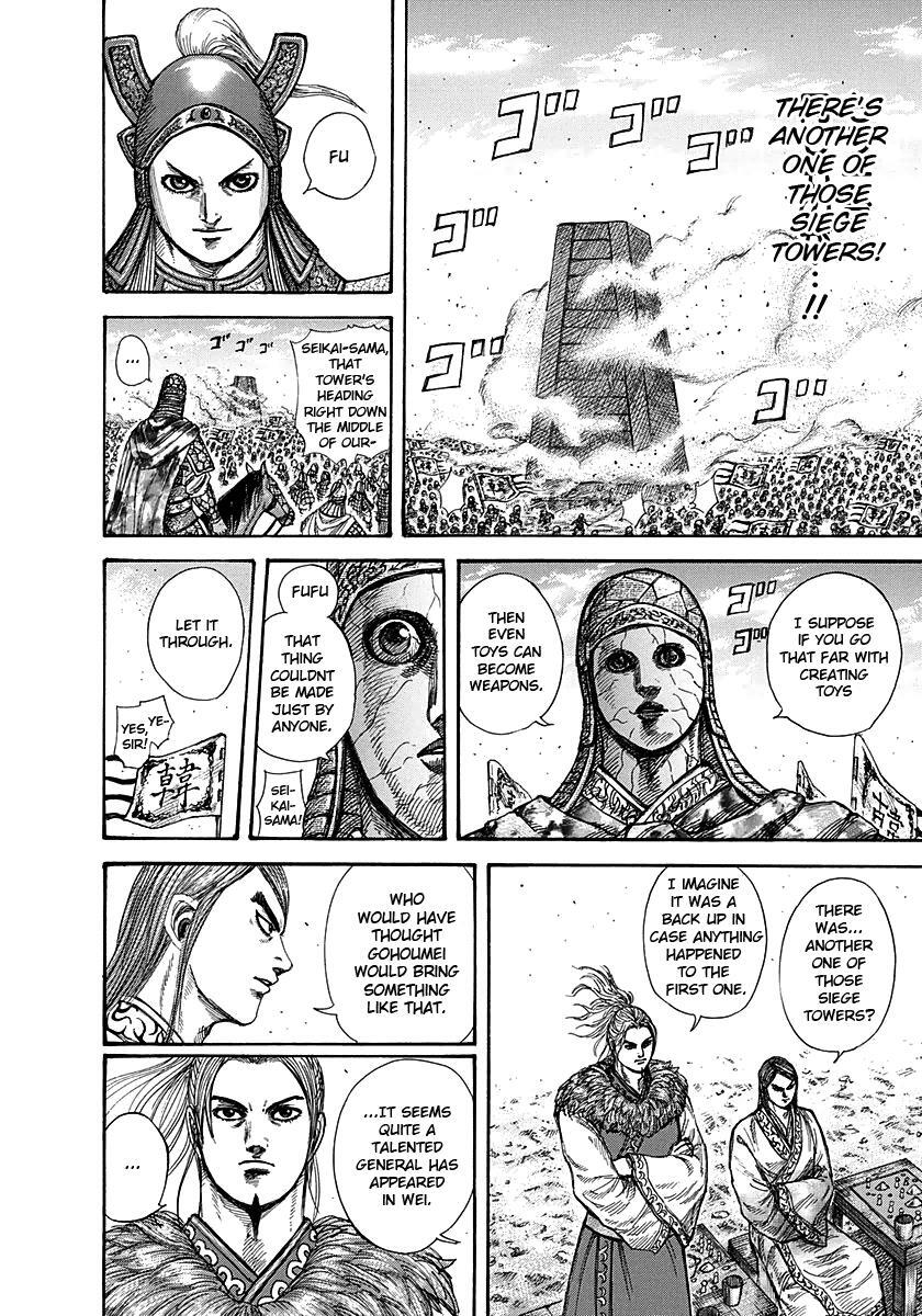 Read Kingdom Manga Online