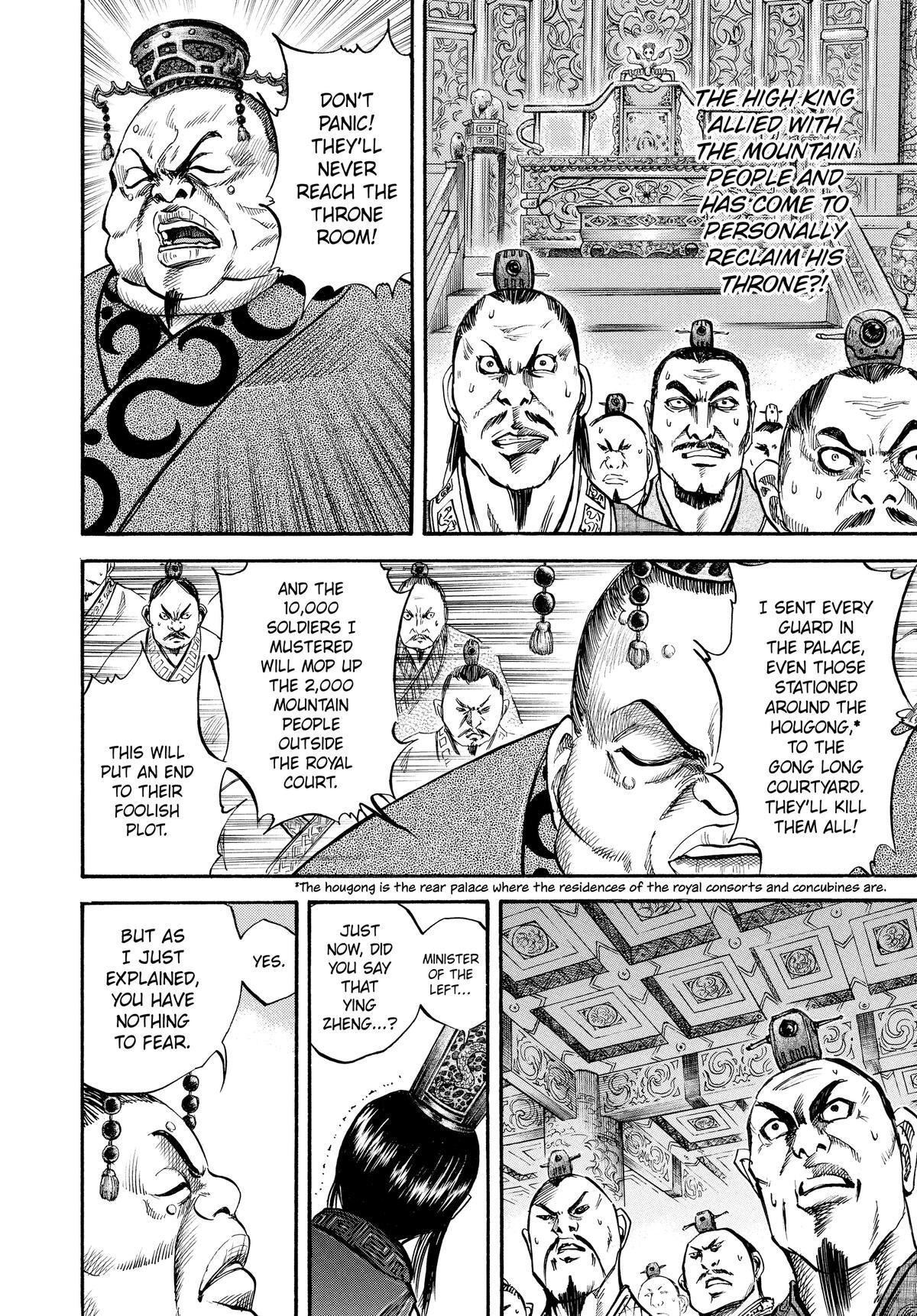 Read Kingdom Manga Online