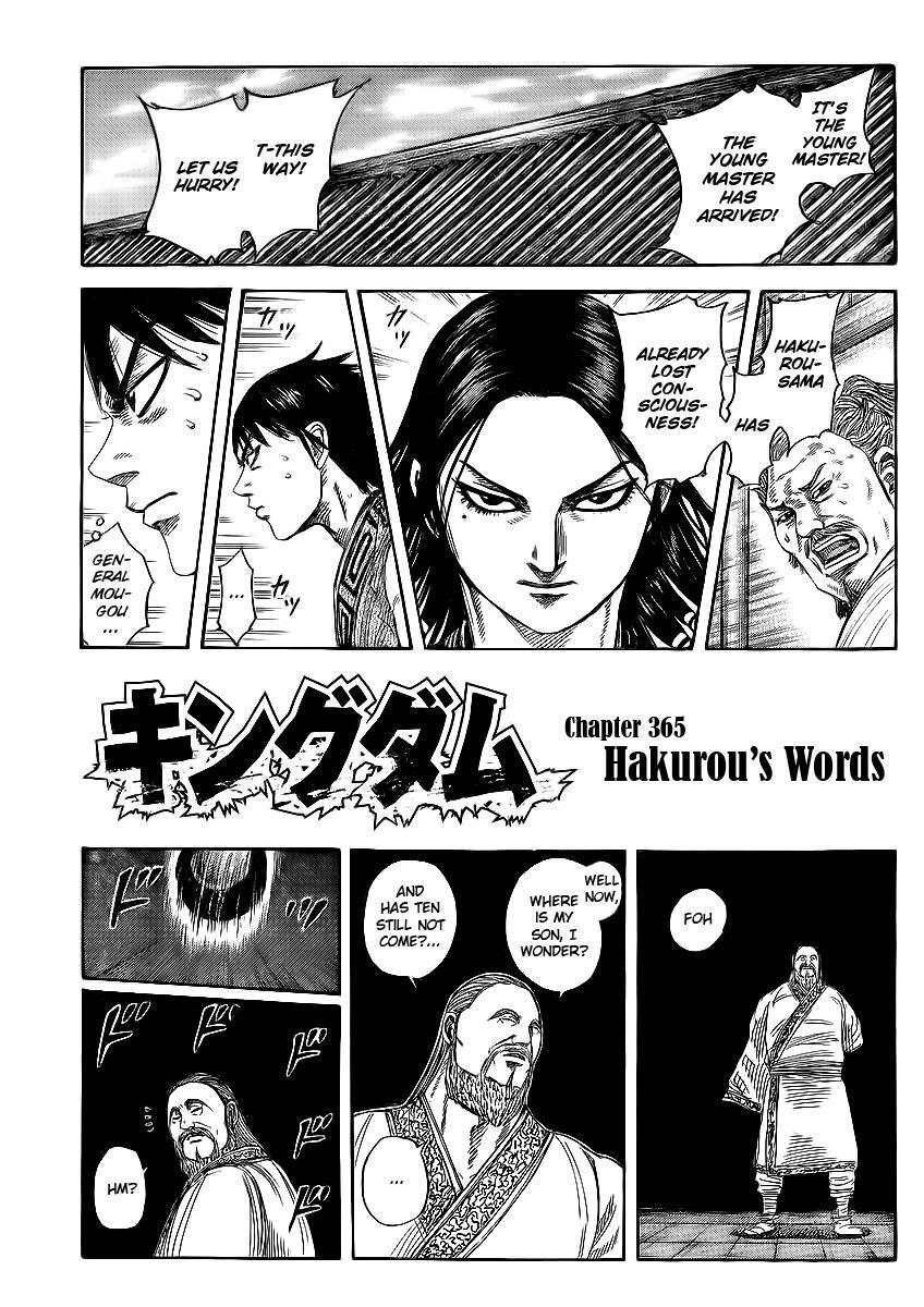 Read Kingdom Manga Online