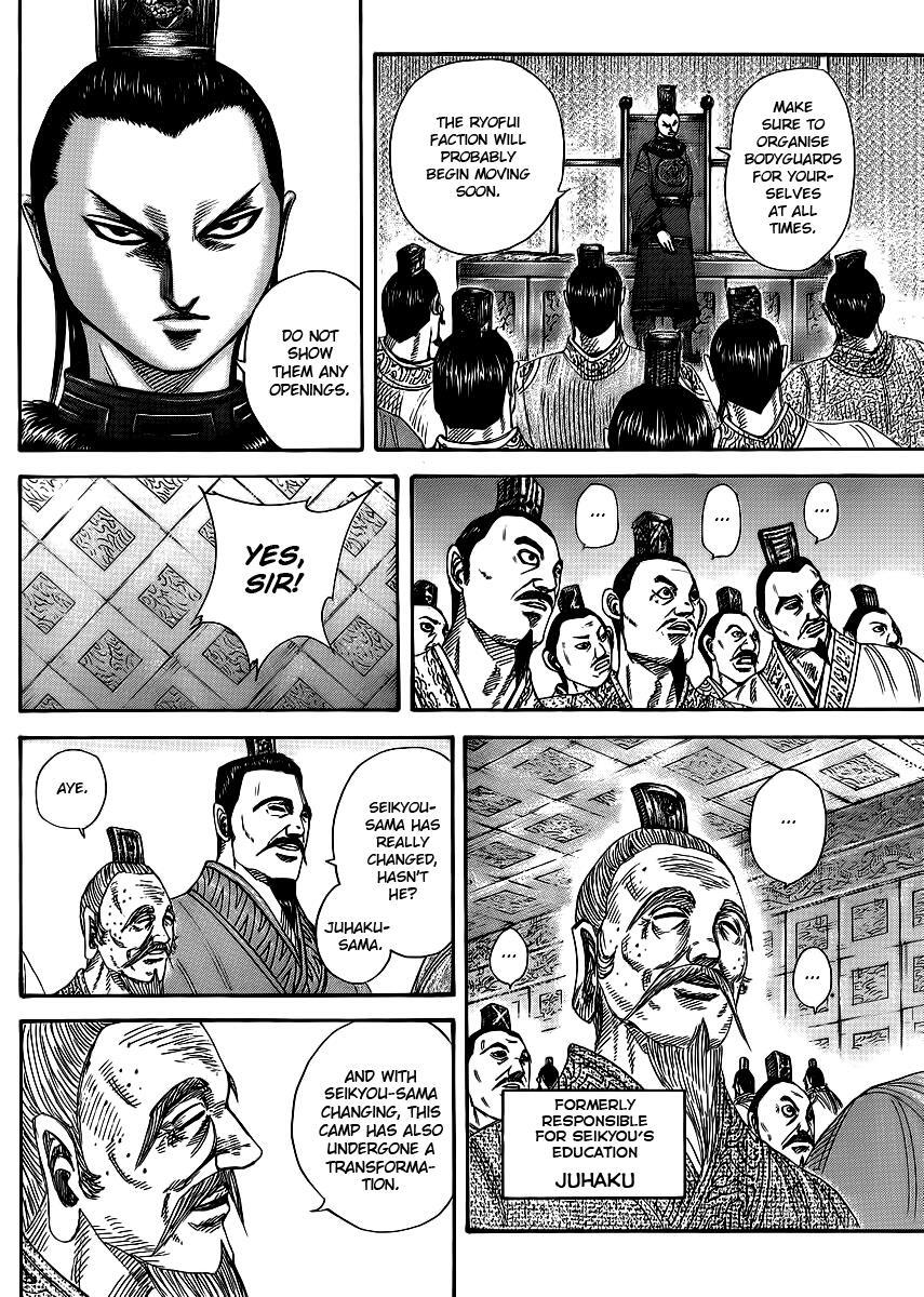 Read Kingdom Manga Online