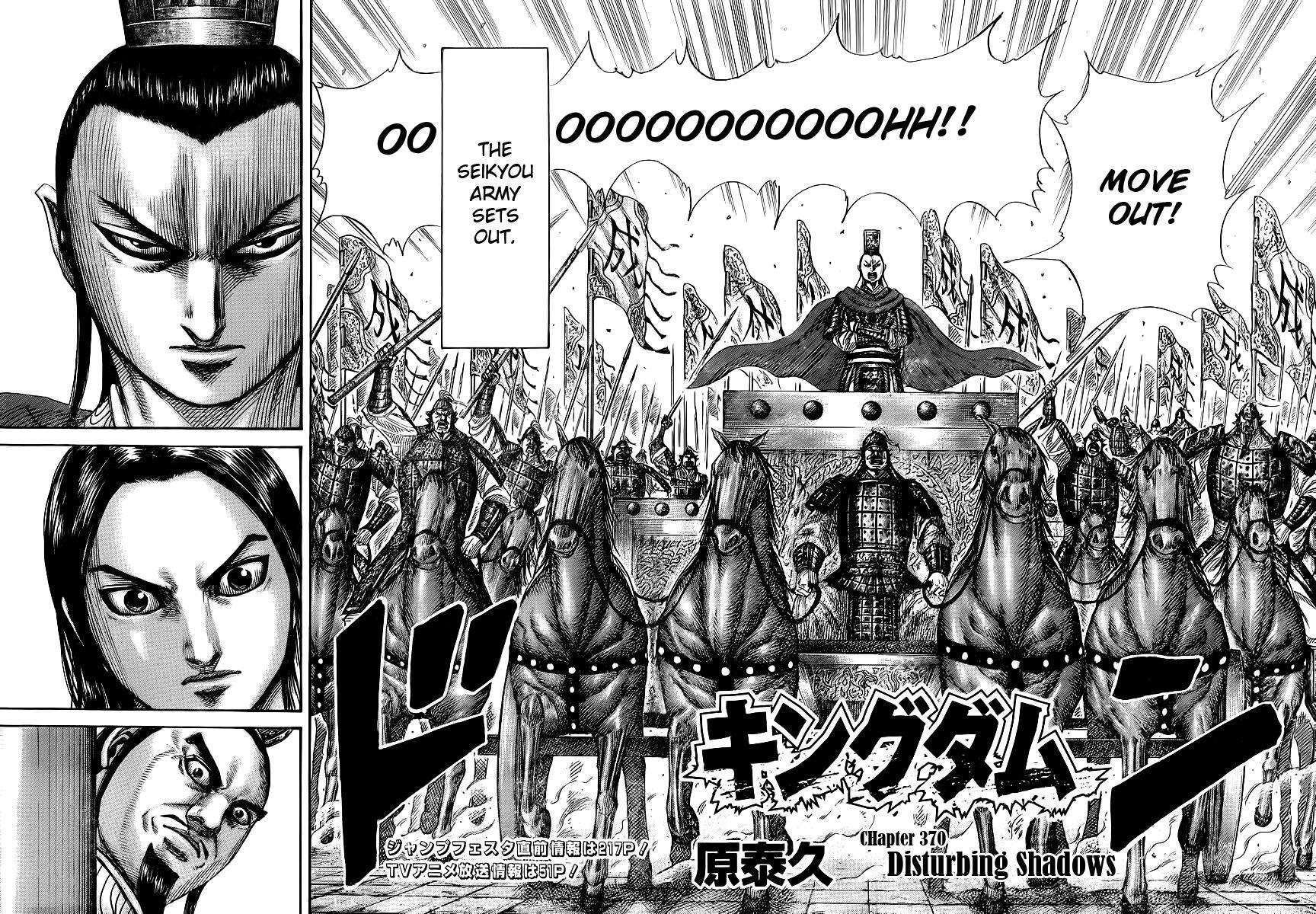 Read Kingdom Manga Online