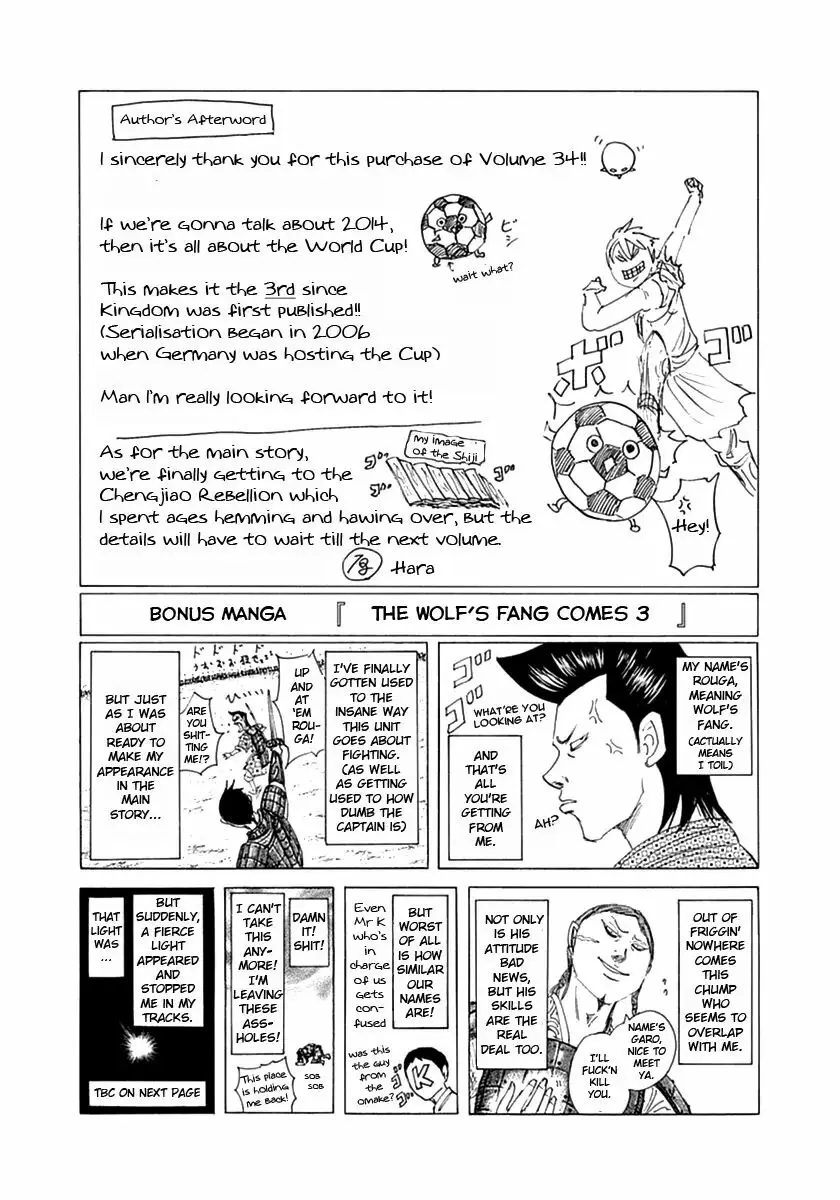 Read Kingdom Manga Online