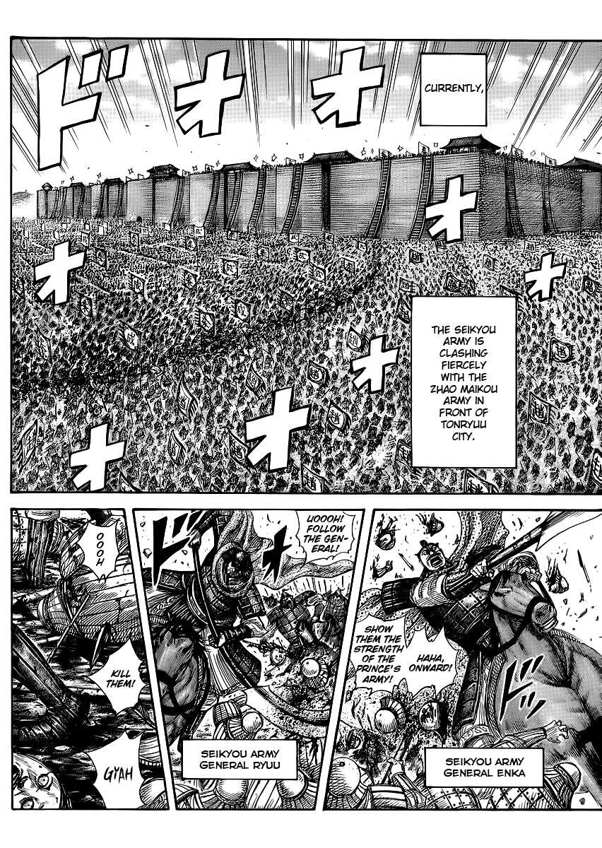 Read Kingdom Manga Online