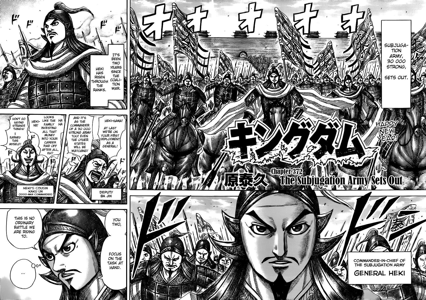 Read Kingdom Manga Online