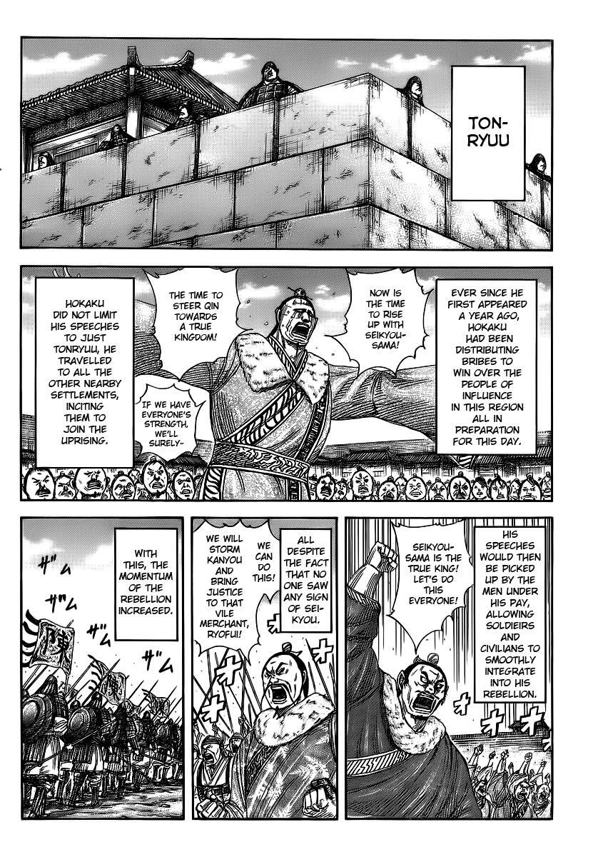 Read Kingdom Manga Online