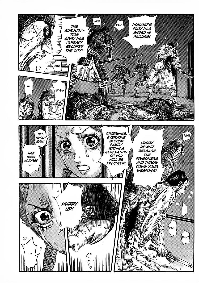 Read Kingdom Manga Online