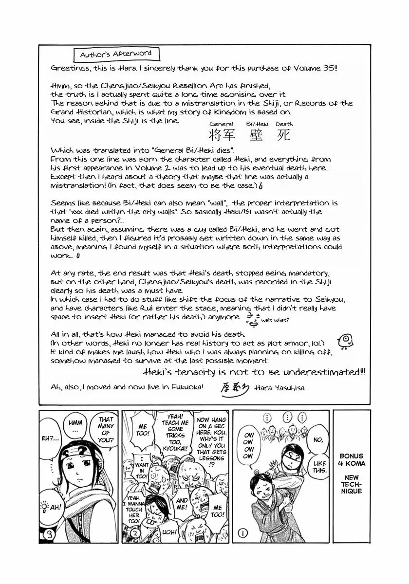 Read Kingdom Manga Online