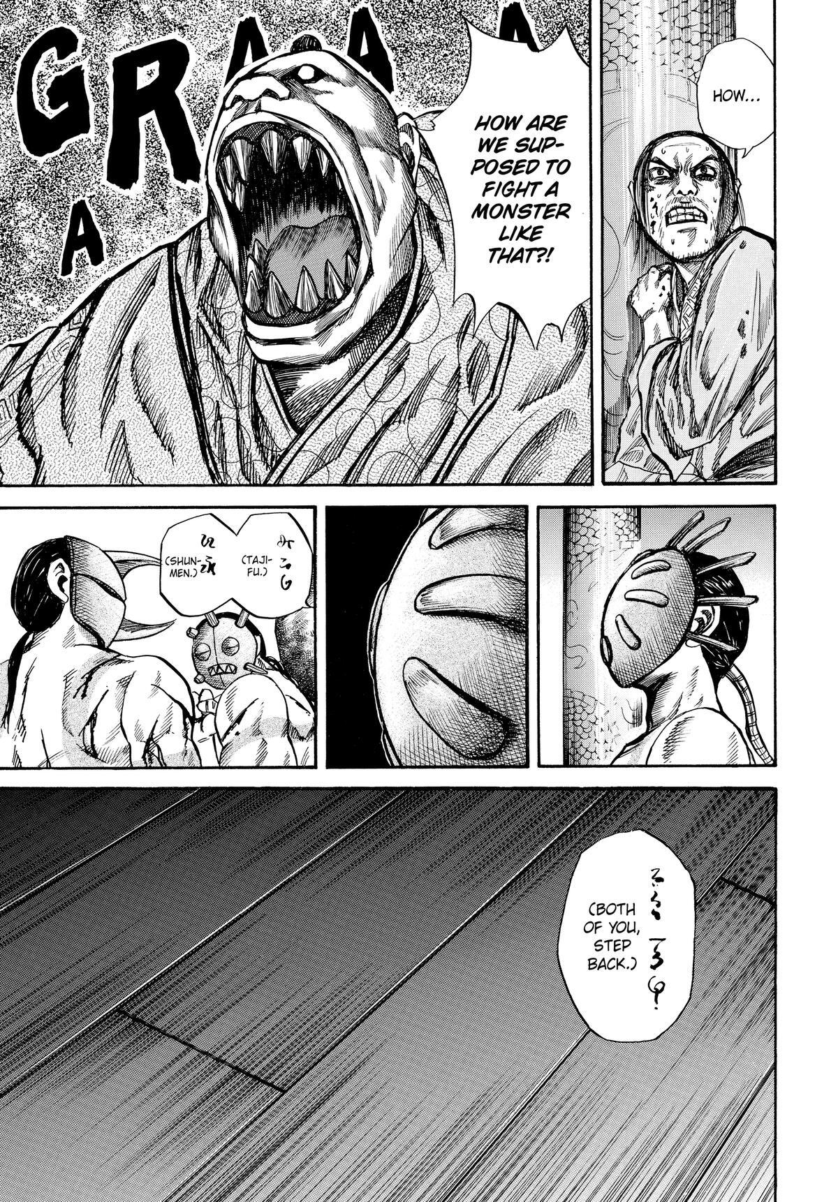 Read Kingdom Manga Online