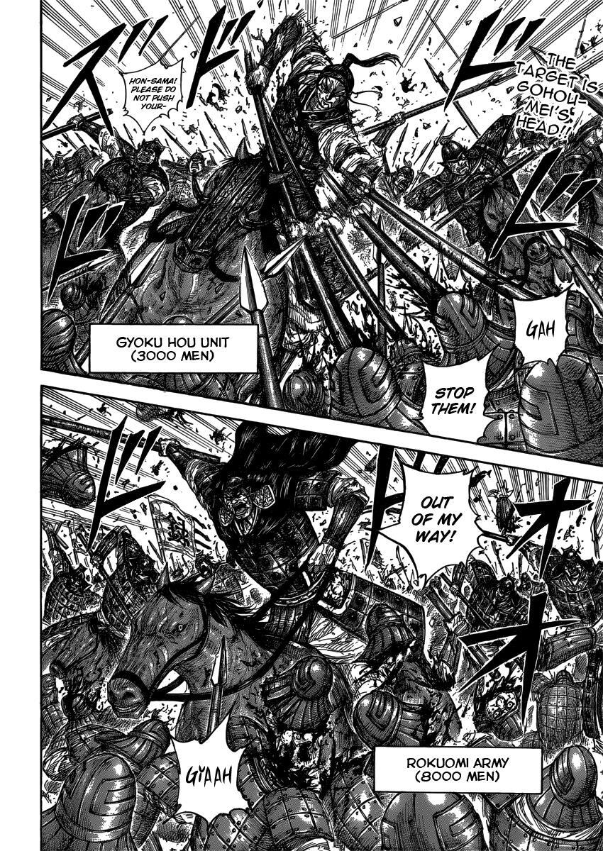Read Kingdom Manga Online