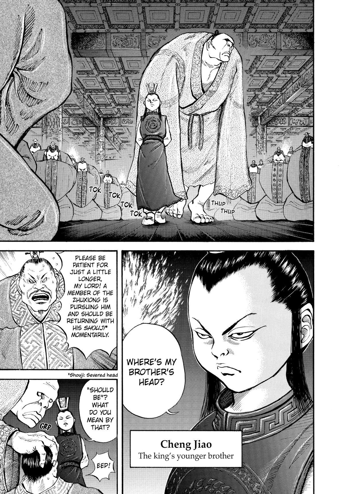 Read Kingdom Manga Online