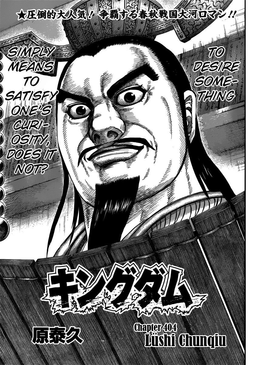 Read Kingdom Manga Online