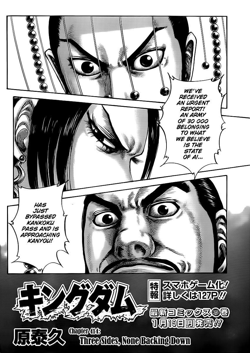 Read Kingdom Manga Online
