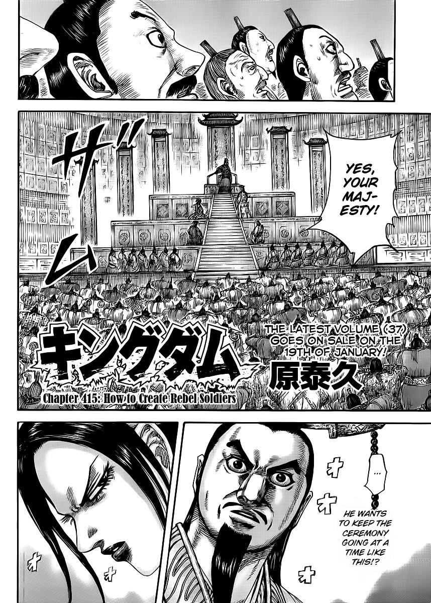 Read Kingdom Manga Online