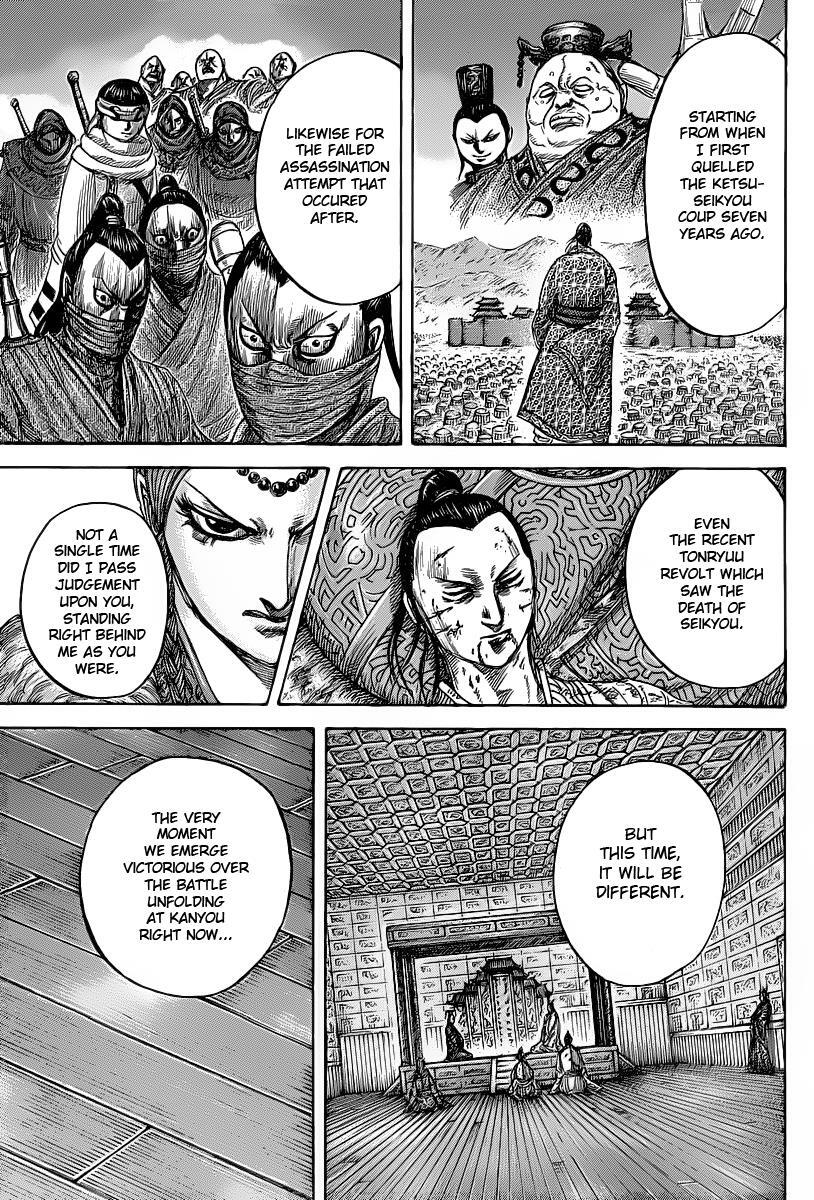 Read Kingdom Manga Online