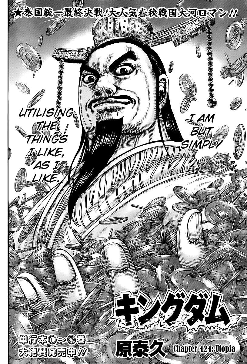 Read Kingdom Manga Online