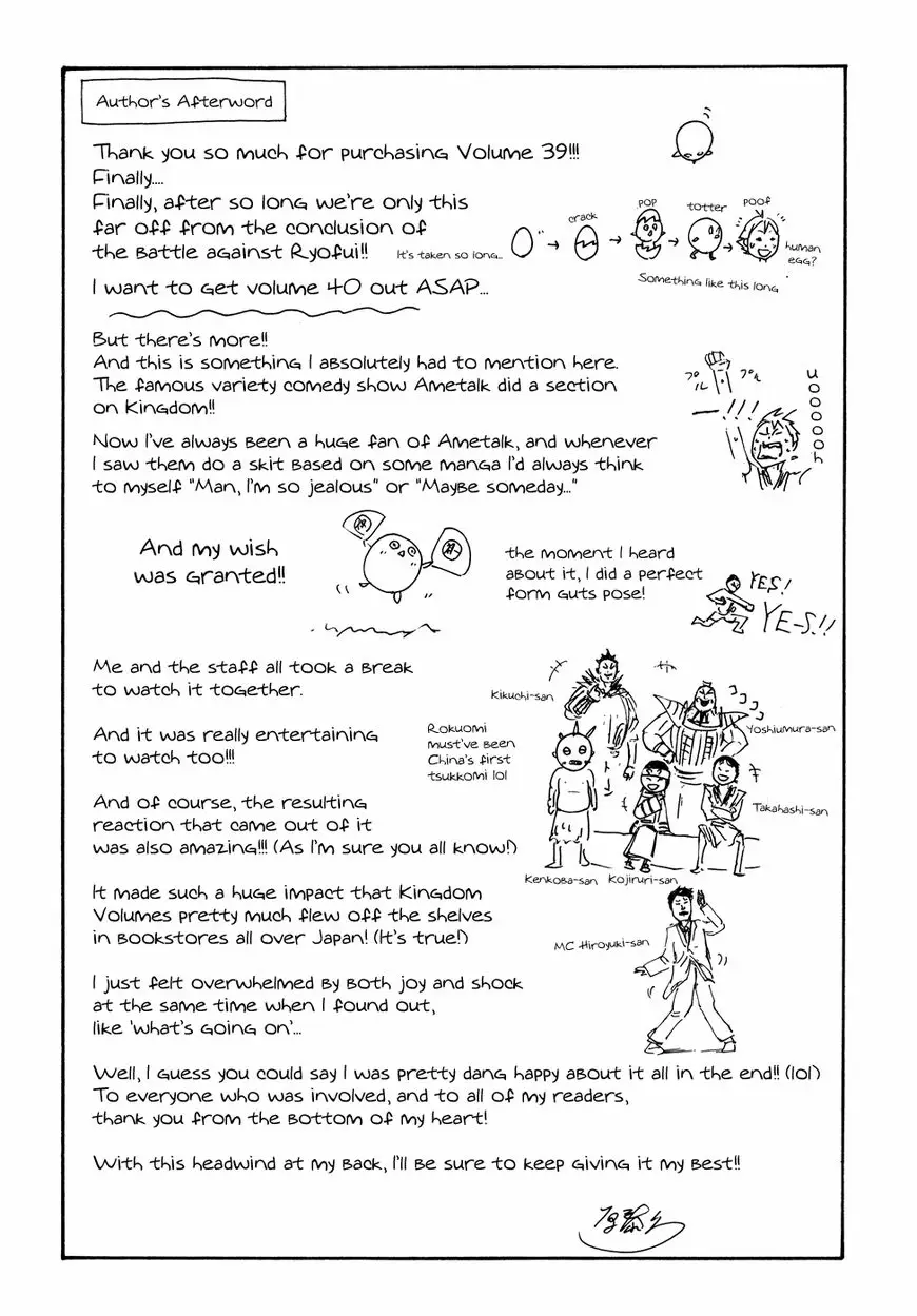 Read Kingdom Manga Online