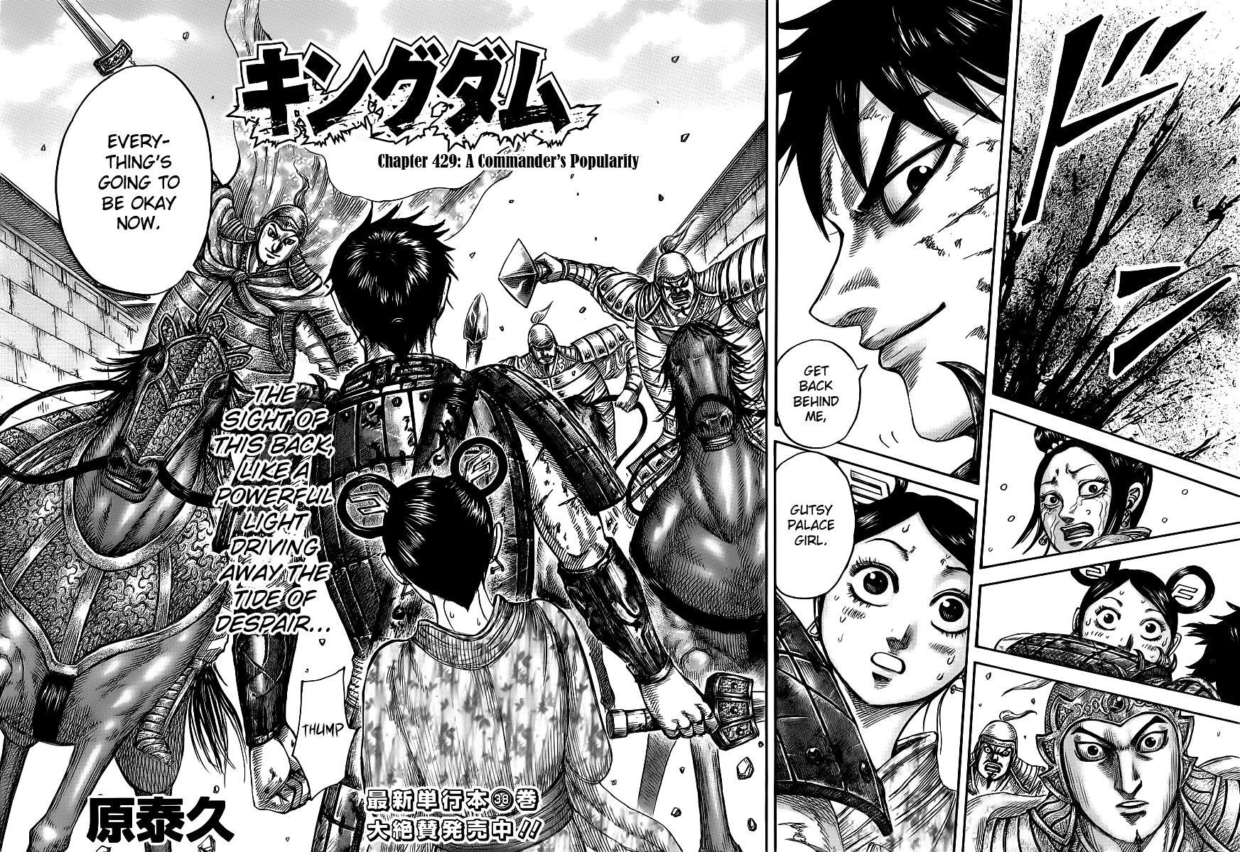 Read Kingdom Manga Online