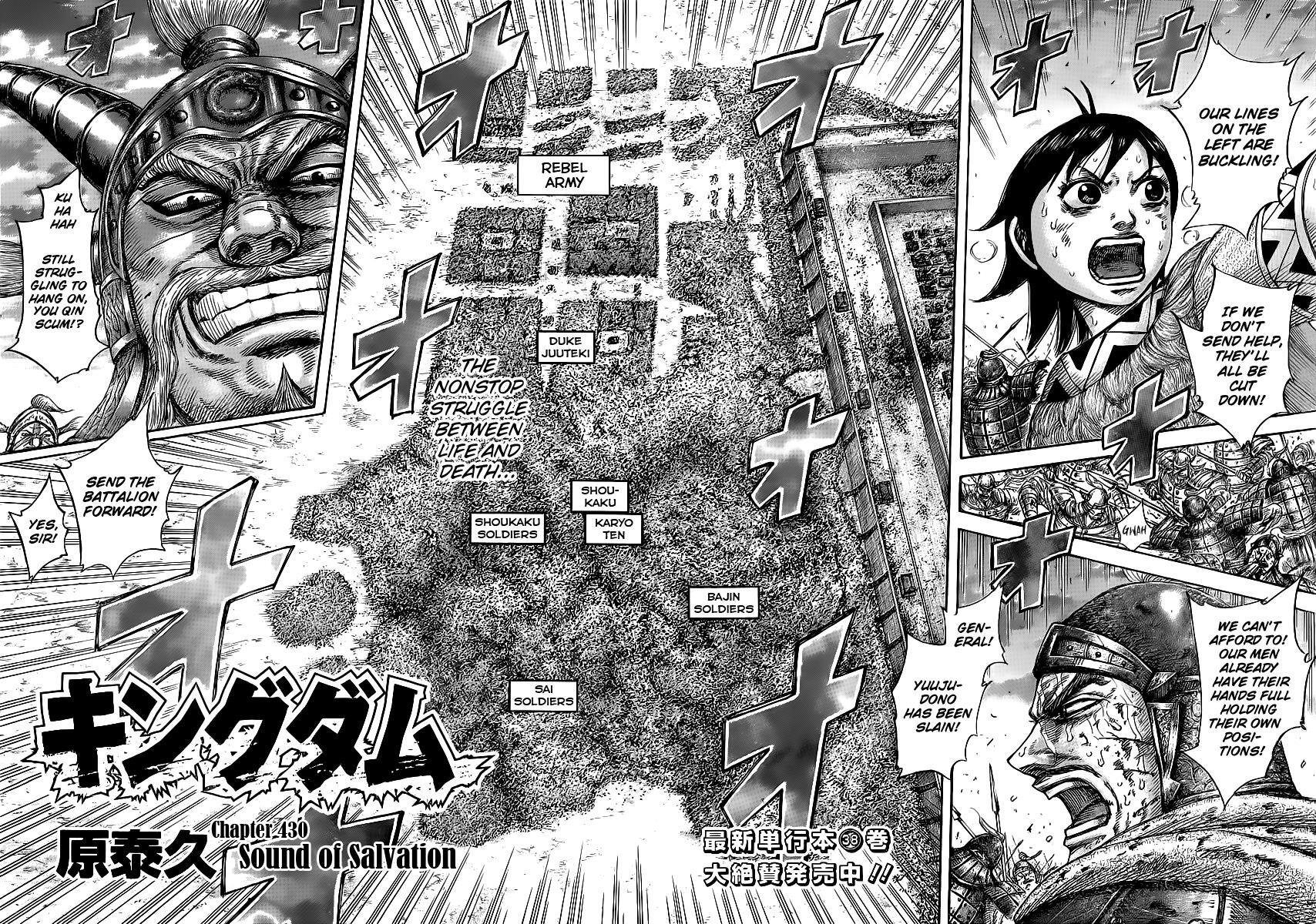 Read Kingdom Manga Online