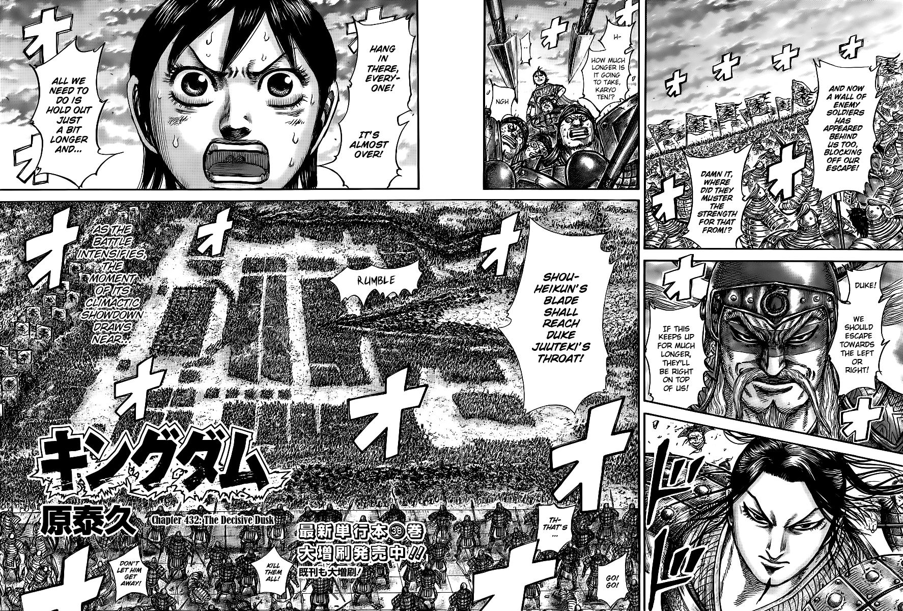 Read Kingdom Manga Online