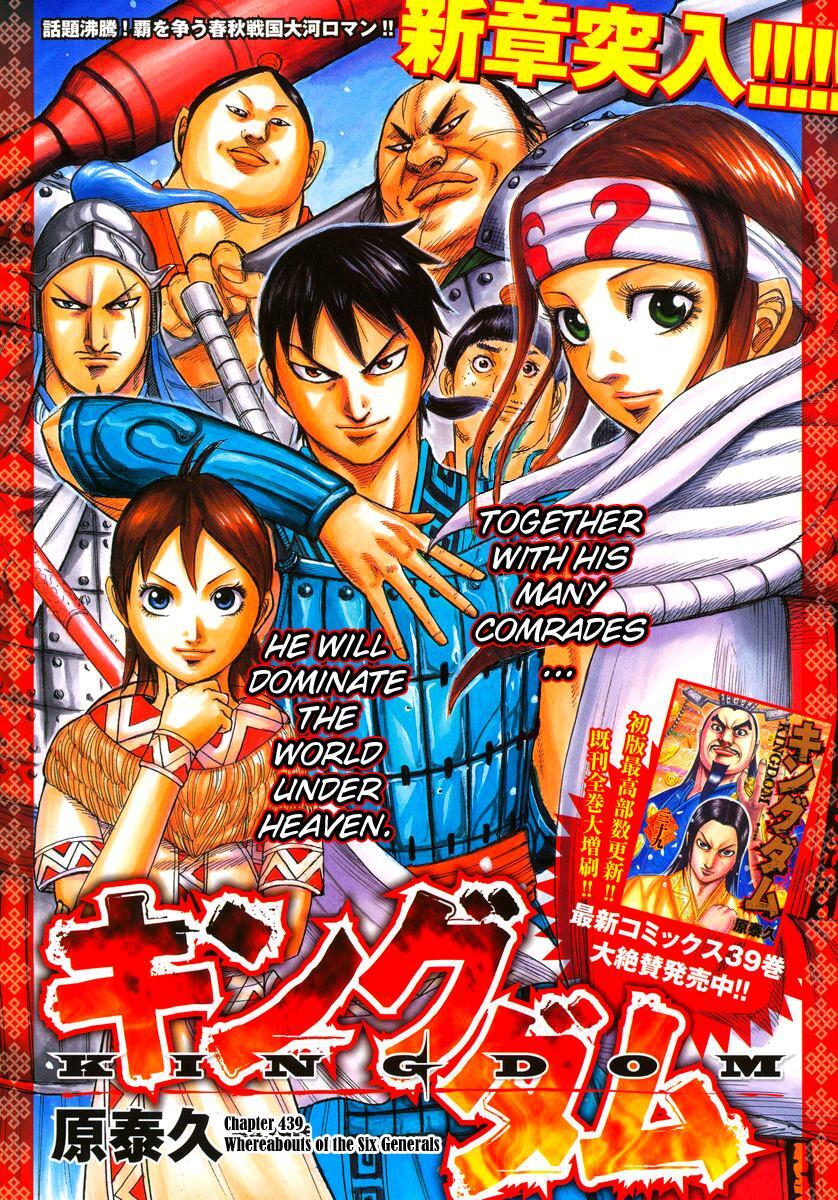 Read Kingdom Manga Online