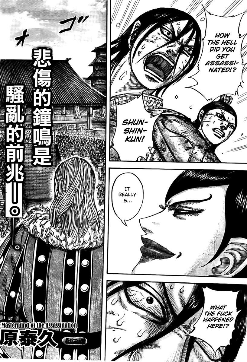 Read Kingdom Manga Online