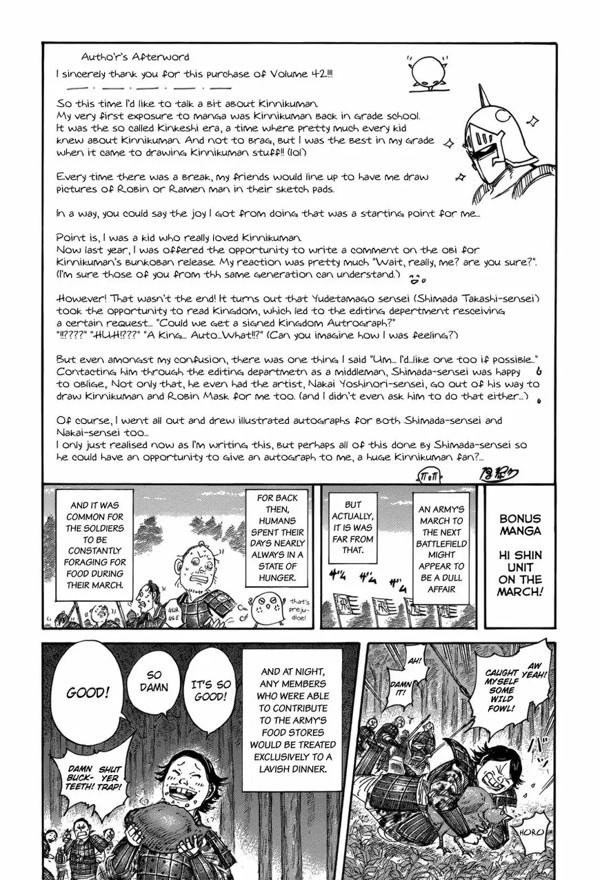 Read Kingdom Manga Online