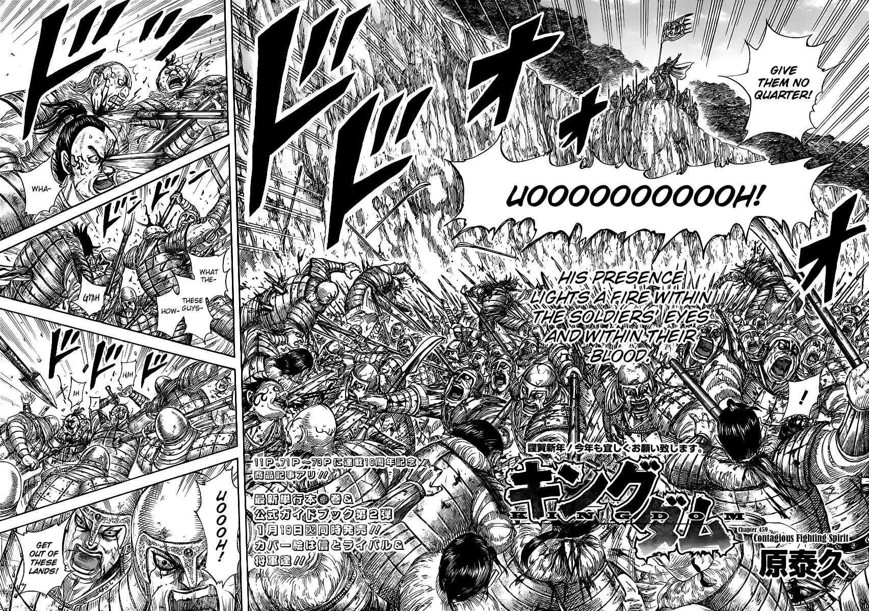 Read Kingdom Manga Online