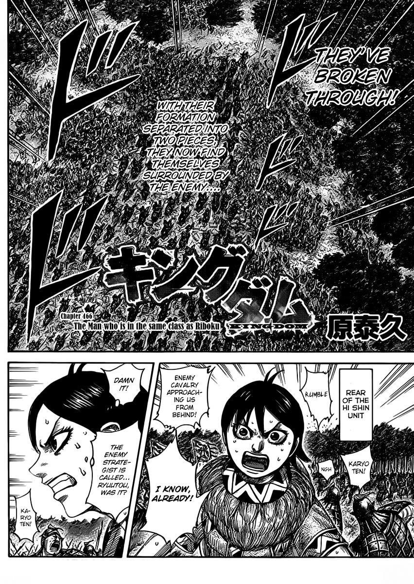 Read Kingdom Manga Online