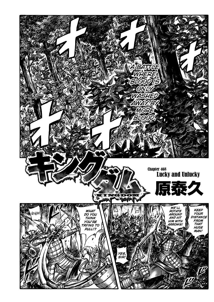 Read Kingdom Manga Online